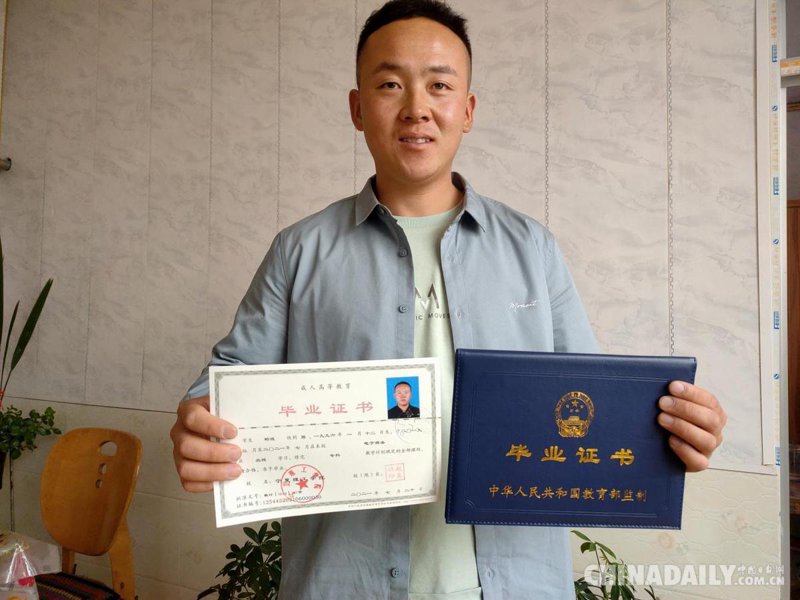 成人本科报名